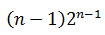 Maths-Binomial Theorem and Mathematical lnduction-11656.png